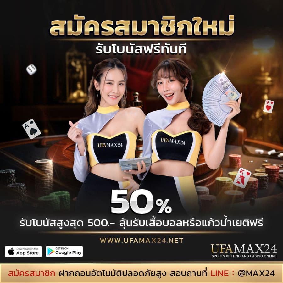 หวยไทยรัฐ เว็บตรง ฝากถอนออโต้ ไม่ผ่านเอเย่นต์ สล็อต 2026