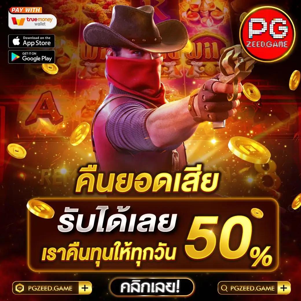 ออสก้าสล็อต เว็บตรง สล็อต ฝากถอนออโต้ ไม่ผ่านเอเย่นต์ 2026