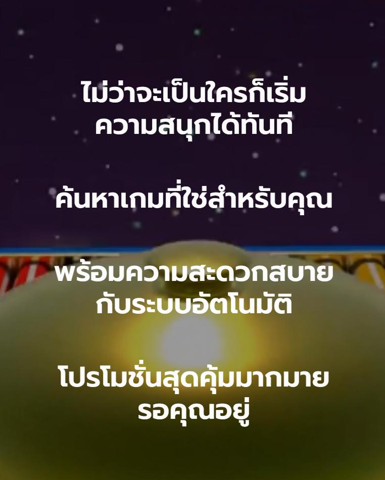 อาปาเช่ เว็บตรงสล็อต ฝากถอนออโต้ ไม่ผ่านเอเย่นต์ 2026
