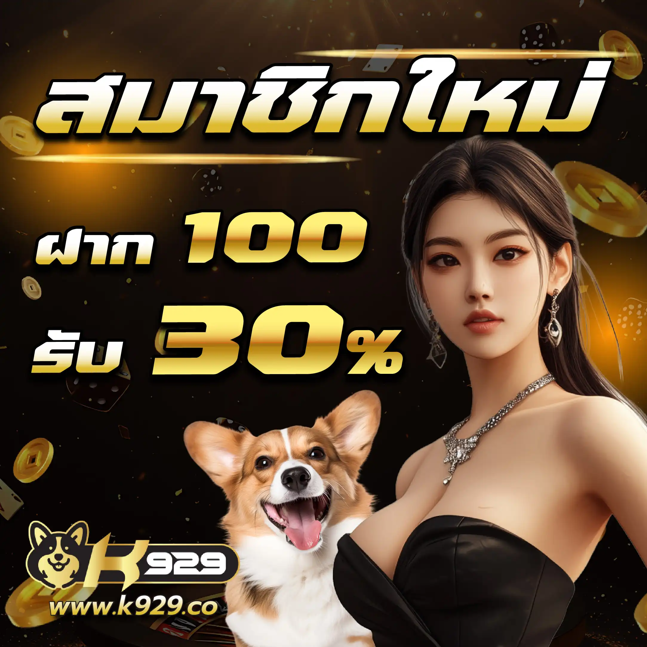 อเวจี สล็อต เว็บตรง สล็อต ฝากถอนออโต้ ไม่ผ่านเอเย่นต์ 2026