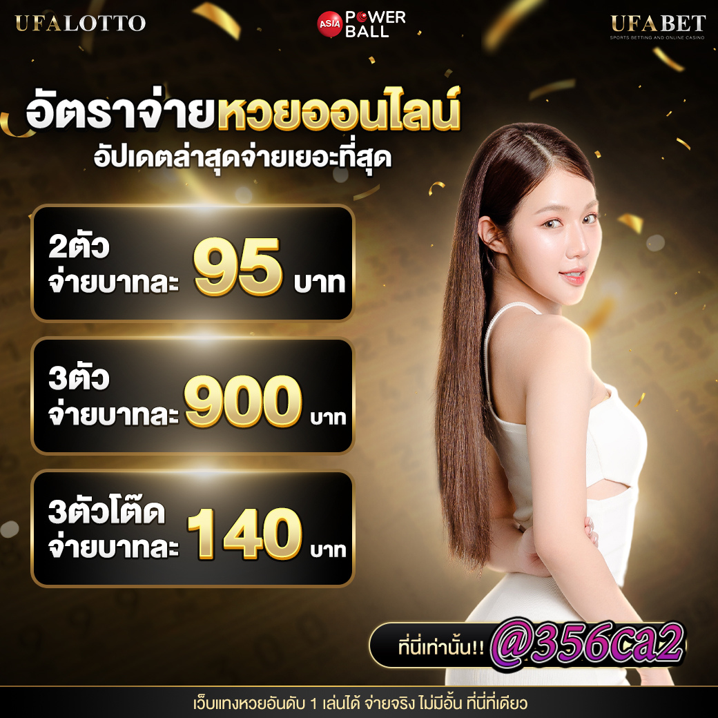 ฮิต789 เว็บตรง สล็อต ฝากถอนออโต้ ไม่ผ่านเอเย่นต์ 2026