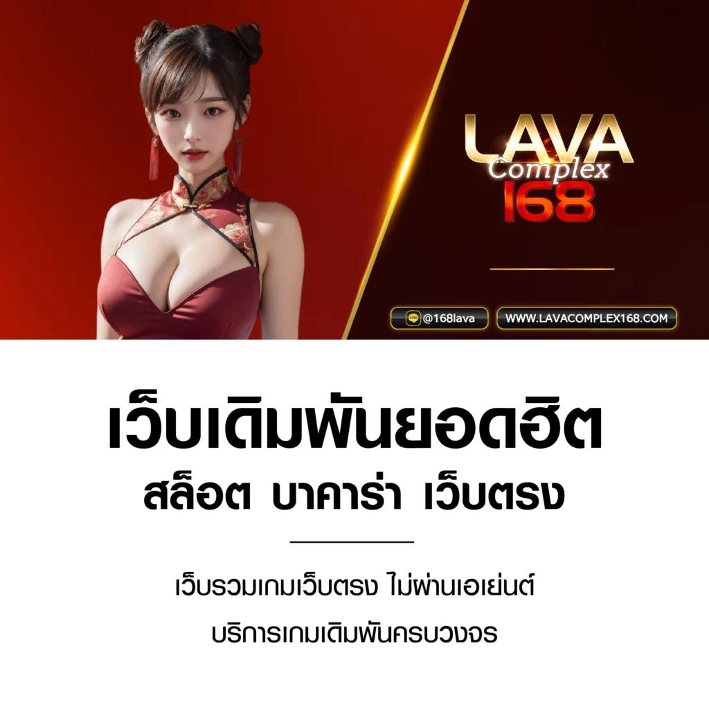 ฮานอยปกติย้อนหลัง เว็บตรง สล็อต ฝากถอนออโต้ ไม่ผ่านเอเย่นต์ 2026