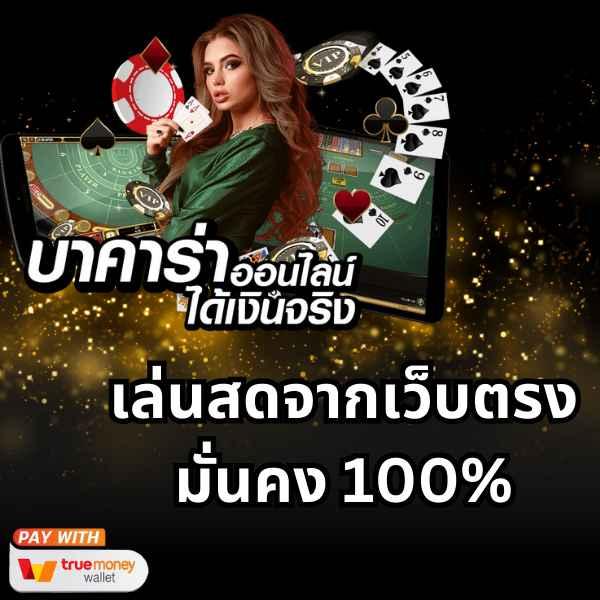 ฮานอยพิเศษออกอะไรวันนี้ เว็บตรง สล็อต ฝากถอนออโต้ ไม่ผ่านเอเย่นต์ 2026