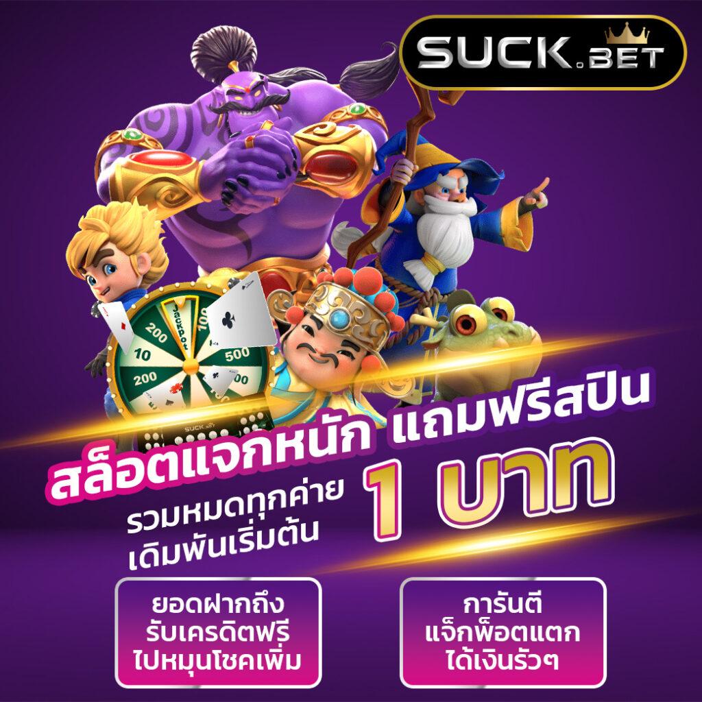 ฮานอยวันนี้ ไทยรัฐ เว็บตรง สล็อต ฝากถอนออโต้ ไม่ผ่านเอเย่นต์ 2026