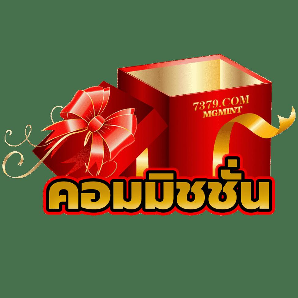 ฮานอยออกอะไรวันนี้ เว็บตรง สล็อต ฝากถอนออโต้ ไม่ผ่านเอเย่นต์ 2026