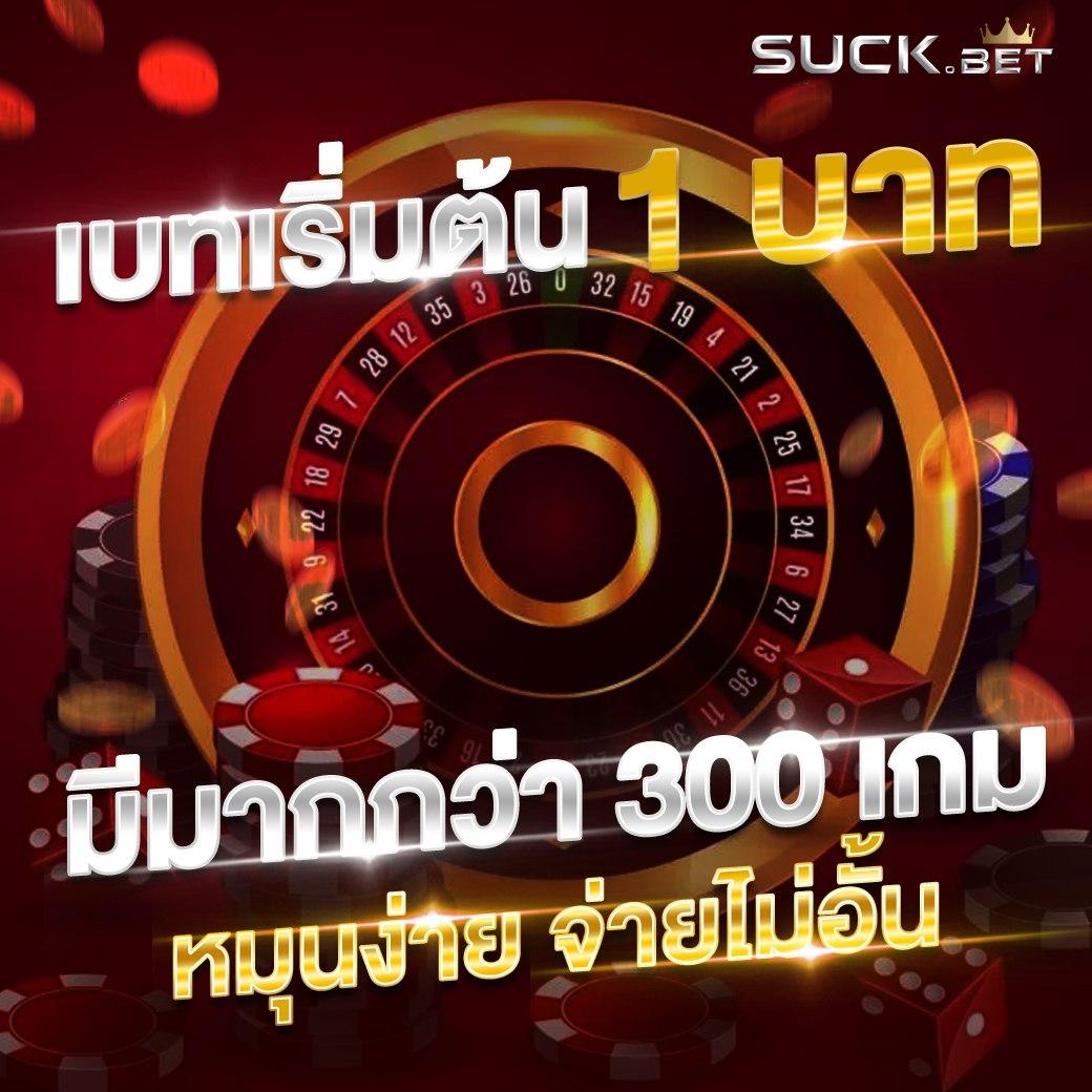 เกมสล็อต 888 เว็บตรง สล็อต ฝากถอนออโต้ ไม่ผ่านเอเย่นต์ 2026