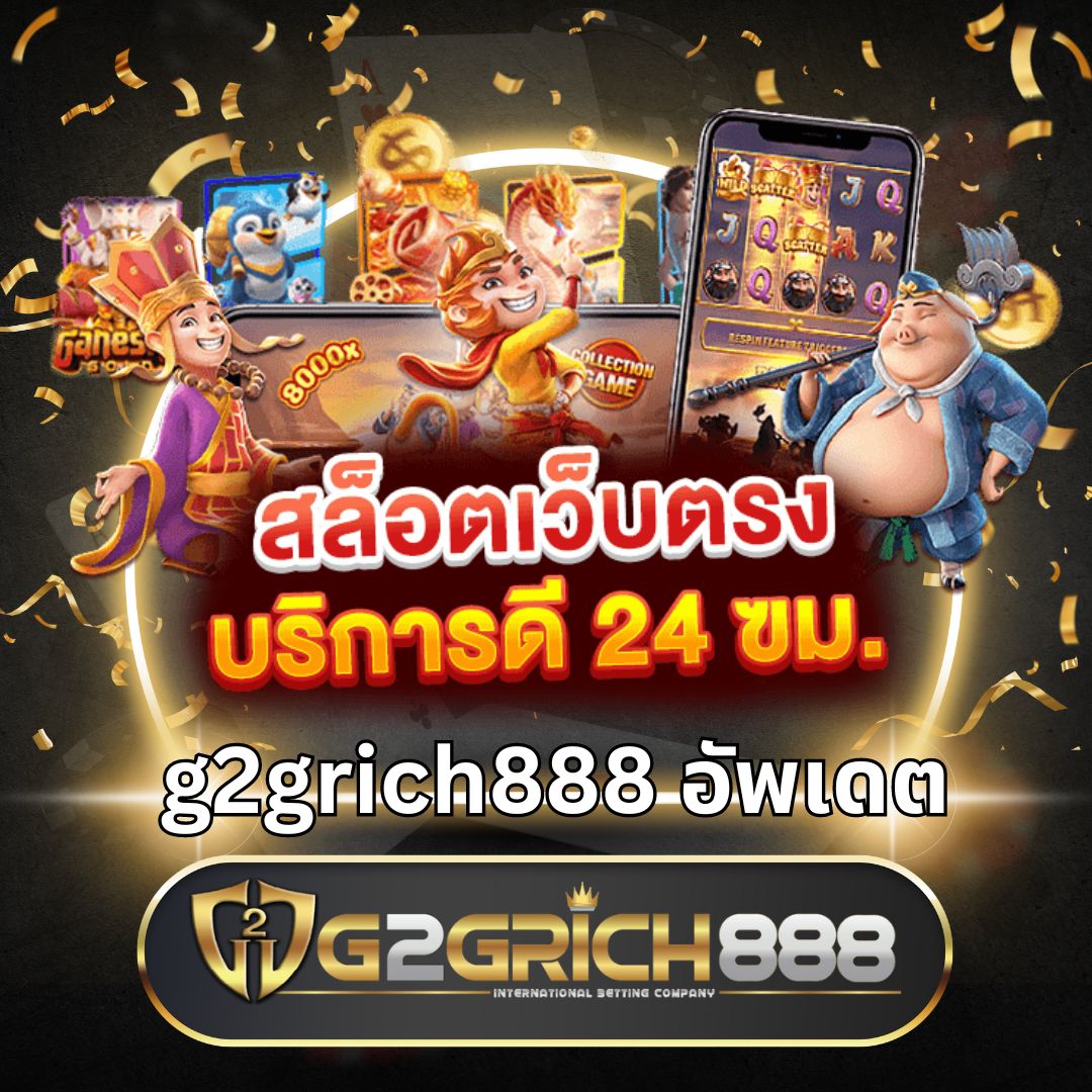 เกมสล็อตทดลองเล่น เว็บตรง สล็อต ฝากถอนออโต้ ไม่ผ่านเอเย่นต์ 2026