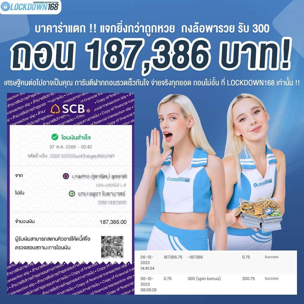 เข้า สู่ระบบ สล็อต 666 เว็บตรง สล็อต ฝากถอนออโต้ ไม่ผ่านเอเย่นต์ 2026
