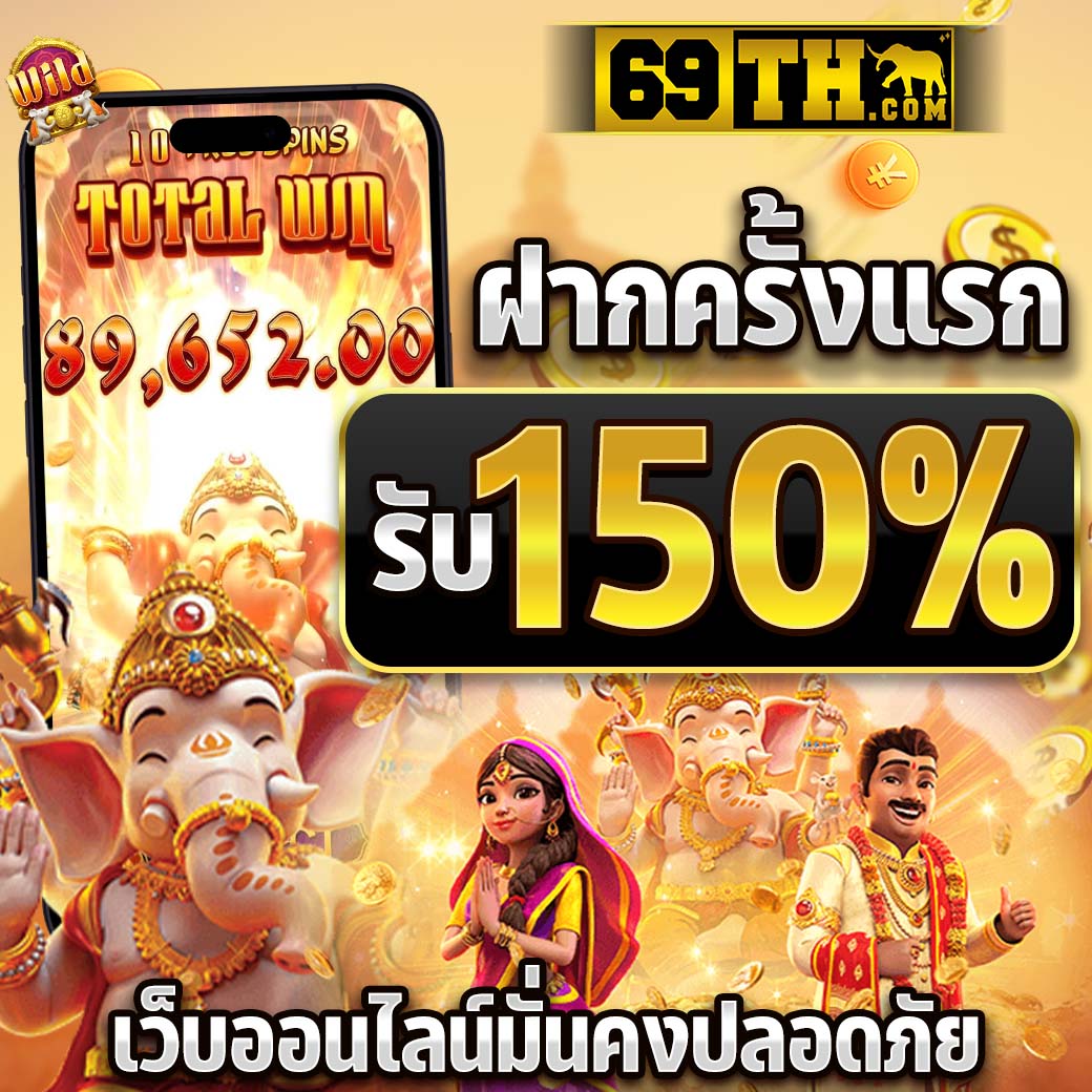 เข้าสู่ระบบ ufa191 เว็บตรง สล็อต ฝากถอนออโต้ ไม่ผ่านเอเย่นต์ 2026