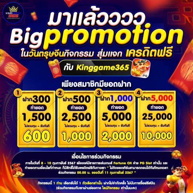 เครดิตฟรี188ไม่ต้องฝากไม่ต้องแชร์ เว็บตรง สล็อต ฝากถอนออโต้ 2026