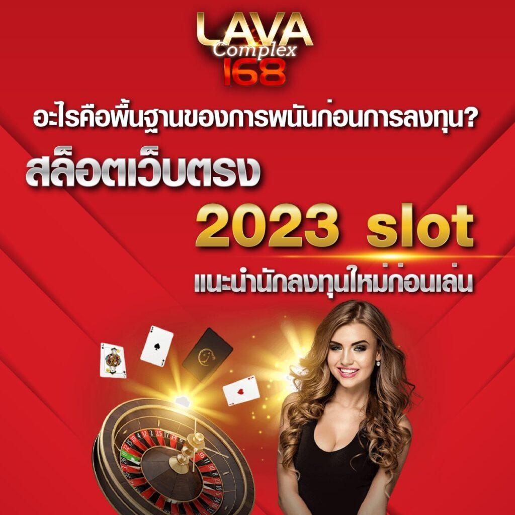 เครดิตฟรี50 ยืนยันเบอร์ เว็บตรง สล็อต ฝากถอนออโต้ ไม่ผ่านเอเย่นต์ 2026