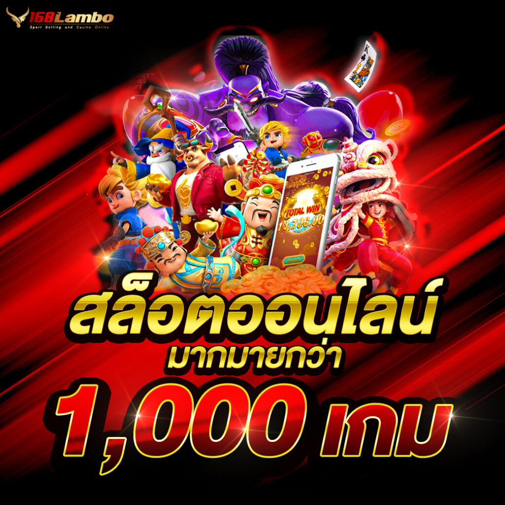 เครดิตฟรี50 เว็บตรง สล็อต ฝากถอนออโต้ ไม่ผ่านเอเย่นต์ 2026