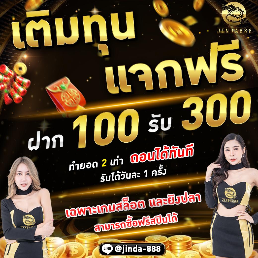 เครดิตฟรี50กดรับหน้าเว็บ โบนัสฟรีไม่ต้องผ่านเอเย่นต์ เว็บตรง สล็อต ฝากถอนออโต้ 2026