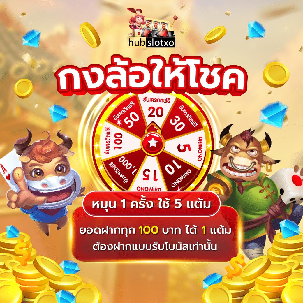 เครดิตฟรี 100 เว็บตรง สล็อต ฝากถอนออโต้ ไม่ผ่านเอเย่นต์ 2026