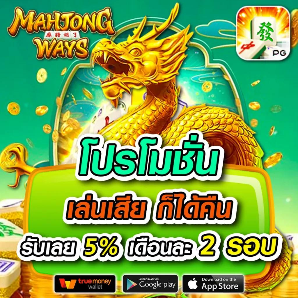 เครดิตฟรี 39 เว็บตรง สล็อต ฝากถอนออโต้ ไม่ผ่านเอเย่นต์ 2026