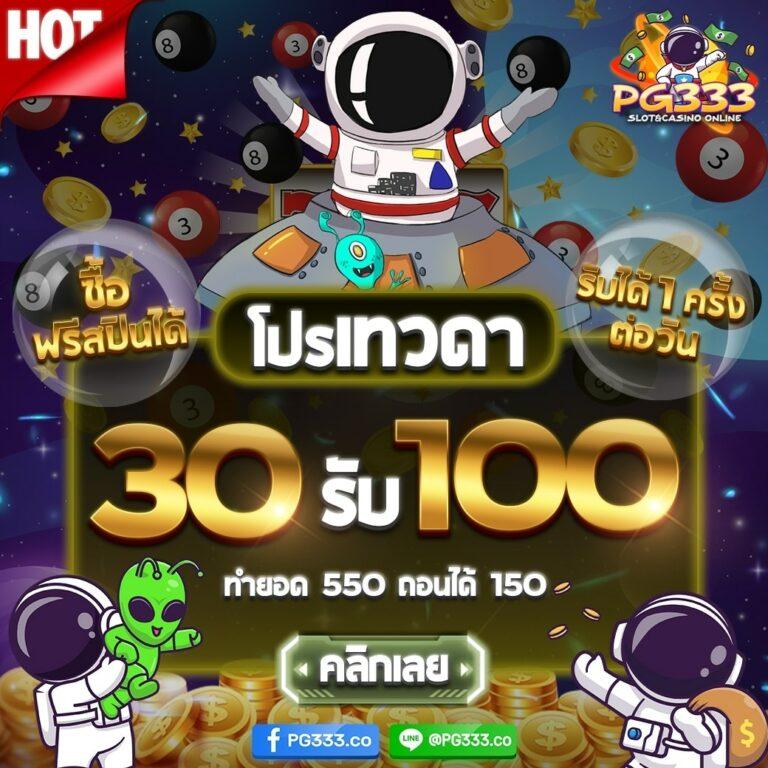 เครดิตฟรี 50 ยืนยันเบอร์ เว็บตรง สล็อต ฝากถอนออโต้ ไม่ผ่านเอเย่นต์ 2026