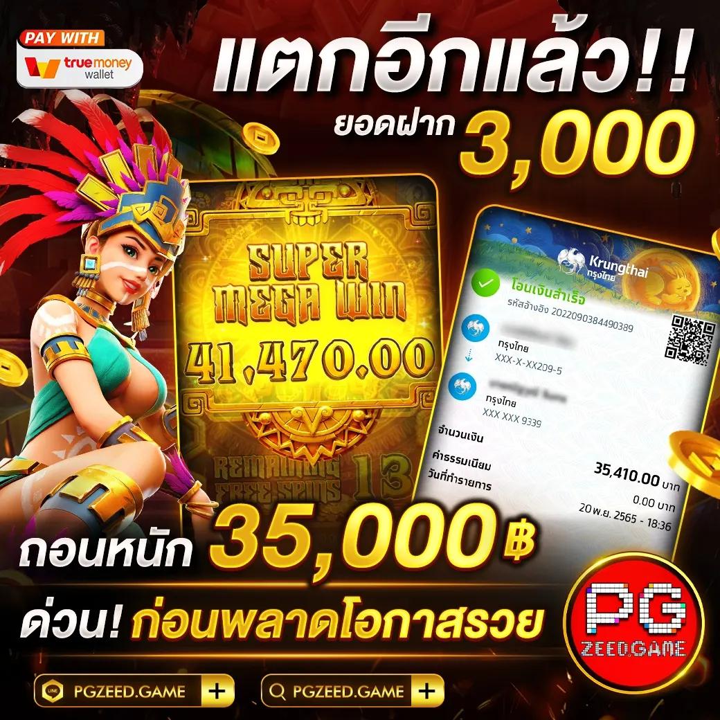 เครดิตฟรี twitter เว็บตรง ฝากถอนออโต้ ไม่ผ่านเอเย่นต์ สล็อต 2026