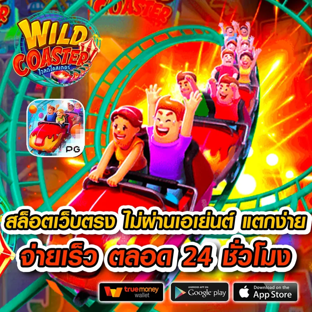เครดิตฟรี กดรับเอง โค้ดเครดิตฟรี เว็บตรง สล็อต ฝากถอนออโต้ 2026