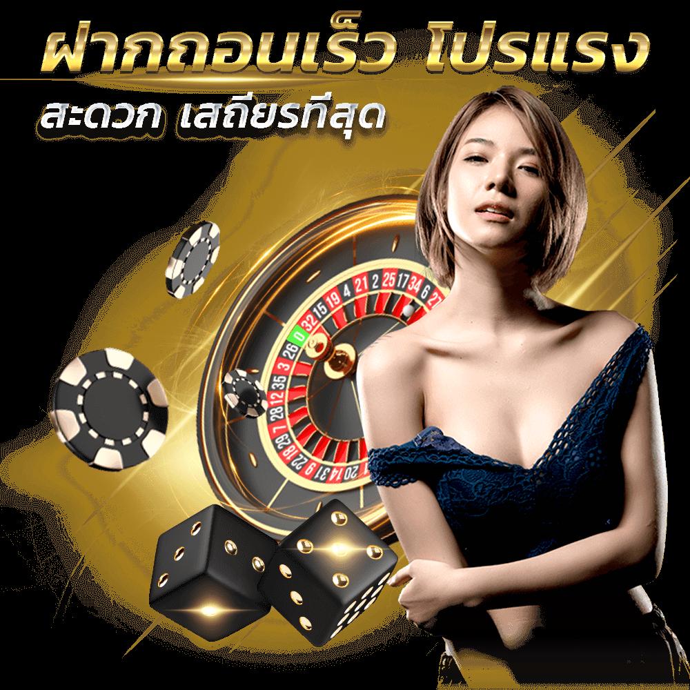เครดิตฟรี ล่าสุด เว็บตรง สล็อต ฝากถอนออโต้ ไม่ผ่านเอเย่นต์ 2026