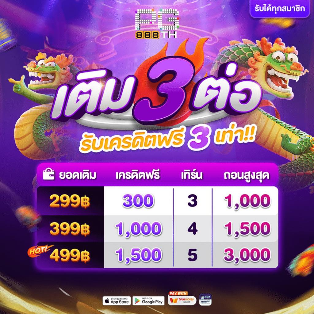 เครดิตฟรีกดรับเอง50 เว็บตรง สล็อต ฝากถอนออโต้ ไม่ผ่านเอเย่นต์ 2026