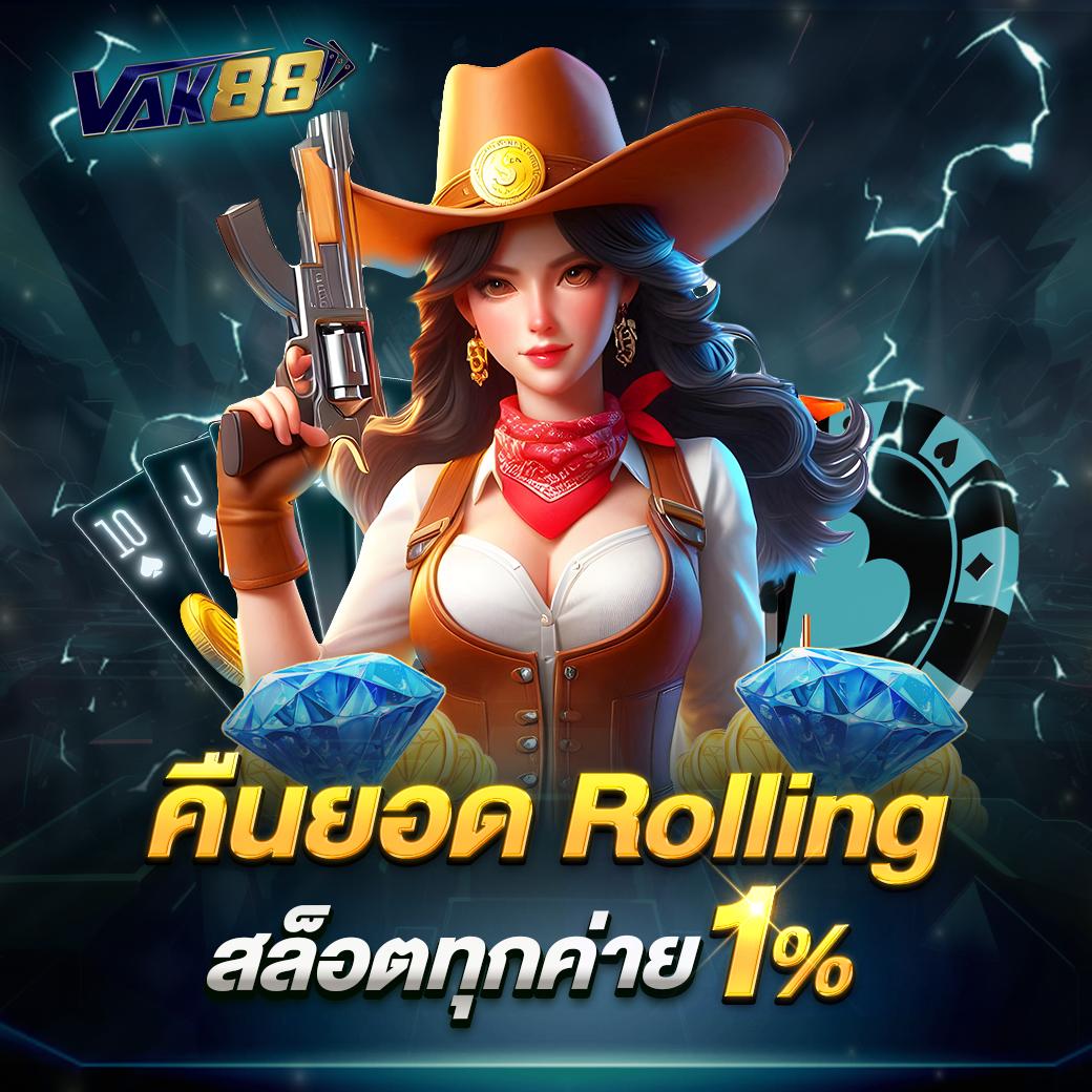 เครดิตฟรีสมาชิกใหม่ เว็บตรง สล็อต ฝากถอนออโต้ 2026