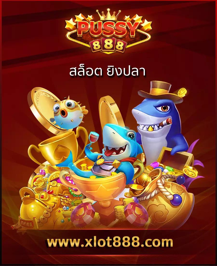 เครดิตฟรีไม่ต้องแชร์ เว็บตรง สล็อต ฝากถอนออโต้ ไม่ผ่านเอเย่นต์ 2026