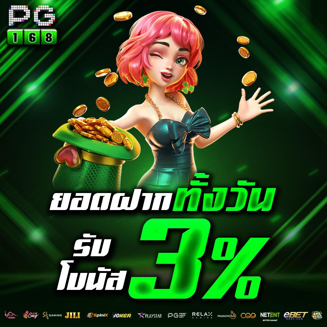 เควนชานา เว็บตรง สล็อต ฝากถอนออโต้ ไม่ผ่านเอเย่นต์ 2026