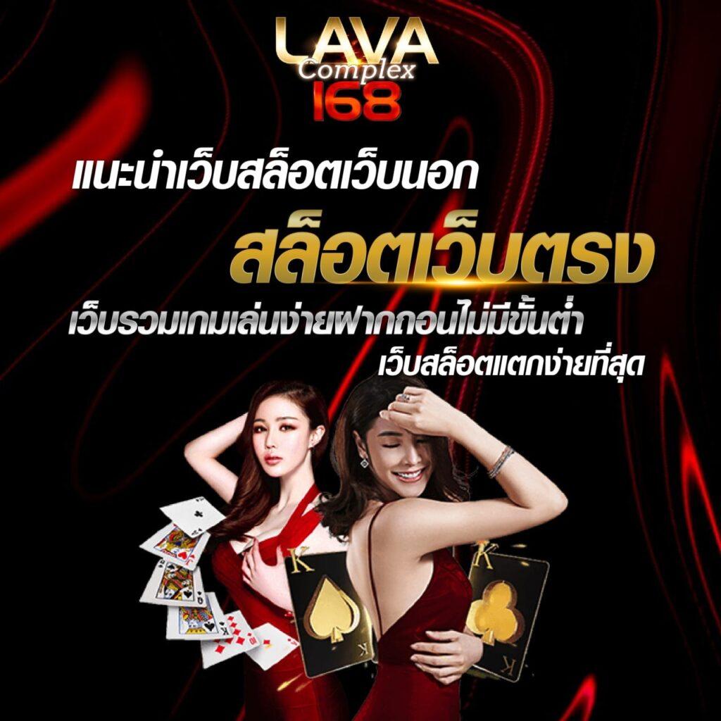 เจ้าสัว789 เว็บตรง สล็อต ฝากถอนออโต้ ไม่ผ่านเอเย่นต์ 2026