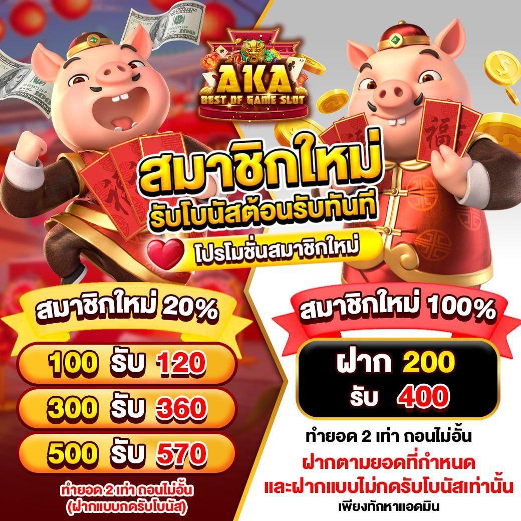เบทฟิก19 เว็บตรง สล็อต ฝากถอนออโต้ ไม่ผ่านเอเย่นต์ 2026