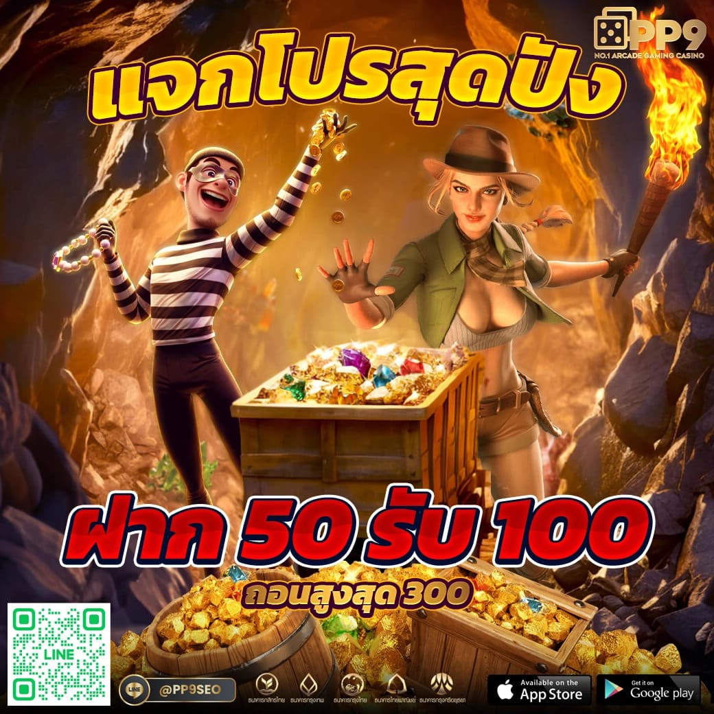 เบทฟิก45 เว็บตรง สล็อต ฝากถอนออโต้ ไม่ผ่านเอเย่นต์ 2026