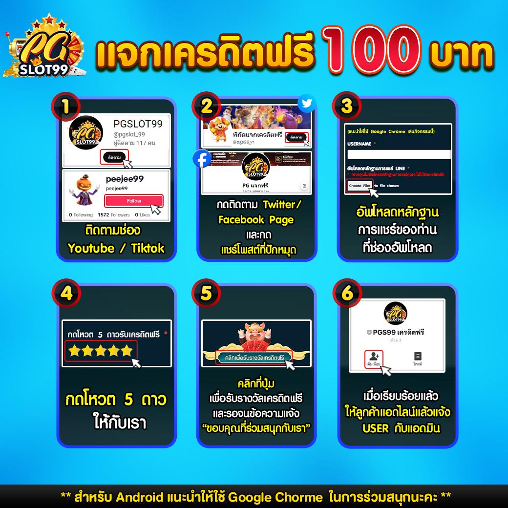 เบทฟิก789 เว็บตรง สล็อต ฝากถอนออโต้ ไม่ผ่านเอเย่นต์ 2026