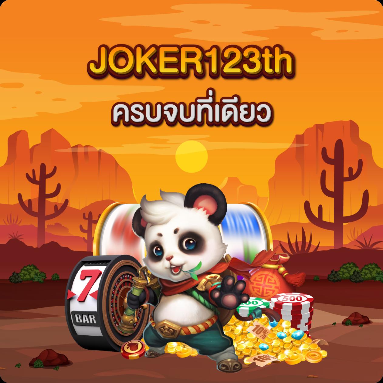 เบทฟิก888 เว็บตรง สล็อต ฝากถอนออโต้ ไม่ผ่านเอเย่นต์ 2026