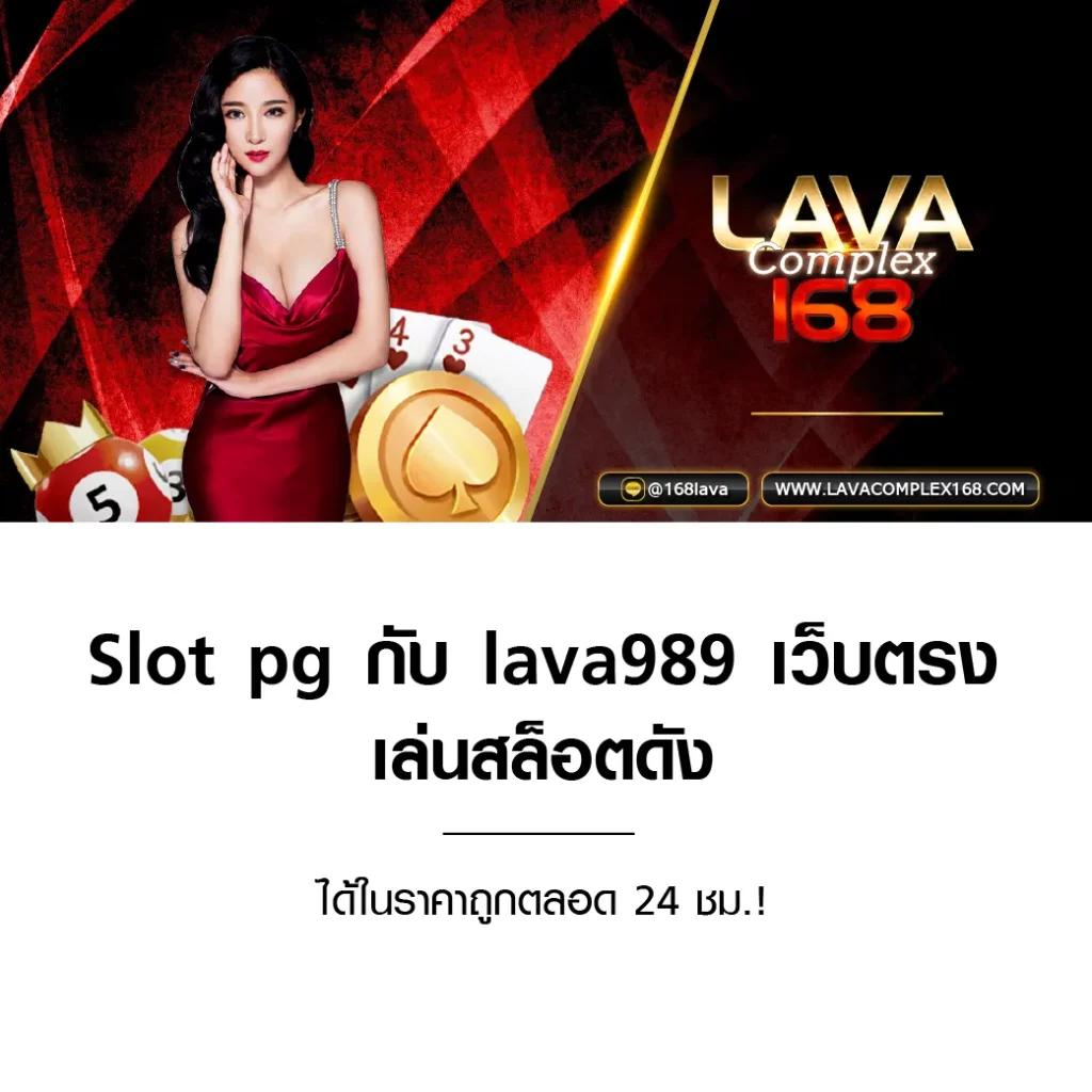เลขลาว เว็บตรง สล็อต ฝากถอนออโต้ ไม่ผ่านเอเย่นต์ 2026