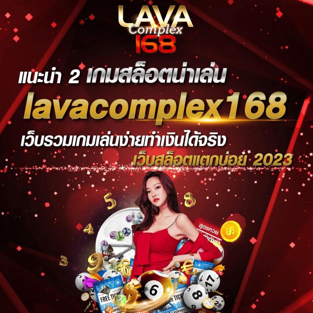 เลขลาววันนี้ เว็บตรง สล็อต ฝากถอนออโต้ ไม่ผ่านเอเย่นต์ 2026