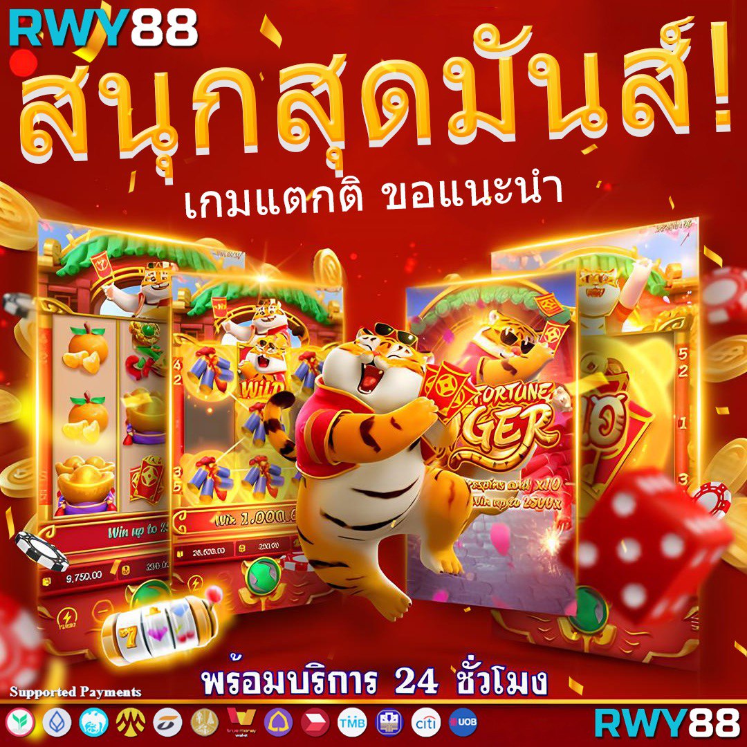 เลขฮานอย เว็บตรง สล็อต ฝากถอนออโต้ ไม่ผ่านเอเย่นต์ 2026