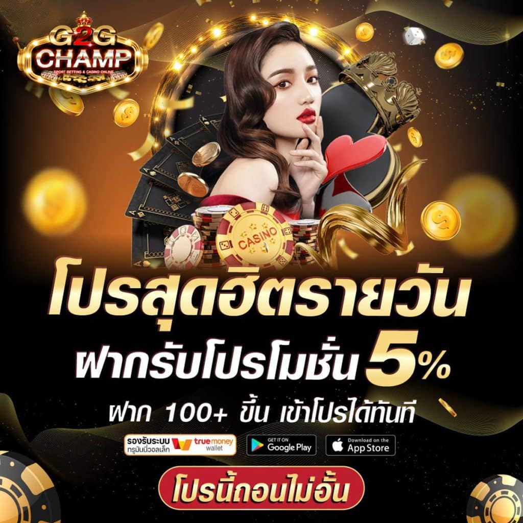 เล่นสล็อต เว็บตรง สล็อต ฝากถอนออโต้ ผ่านวอลเล็ต 2026
