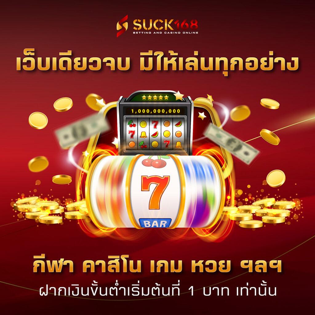 เว็บ168 เว็บตรง สล็อต ฝากถอนออโต้ ไม่ผ่านเอเย่นต์ 2026