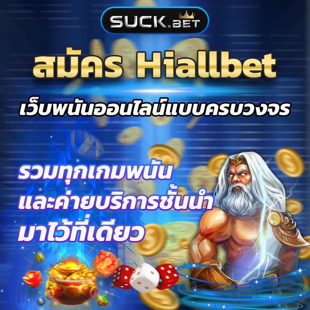 เว็บ ล็อตโต้ เว็บตรง สล็อต ฝากถอนออโต้ ไม่ผ่านเอเย่นต์ 2026