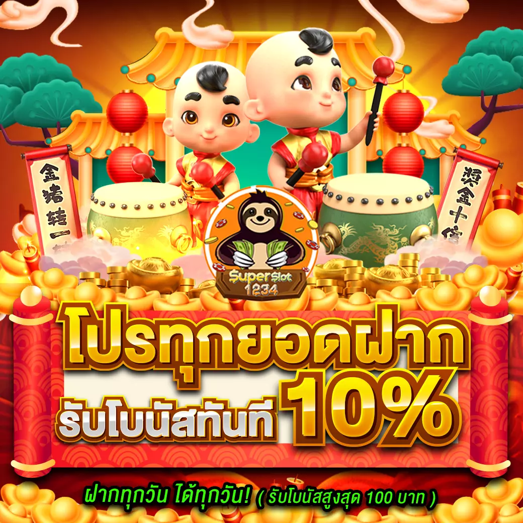 เว็บ สล็อต ต่างประเทศ อเมริกา เว็บตรง สล็อต ฝากถอนออโต้ 2026