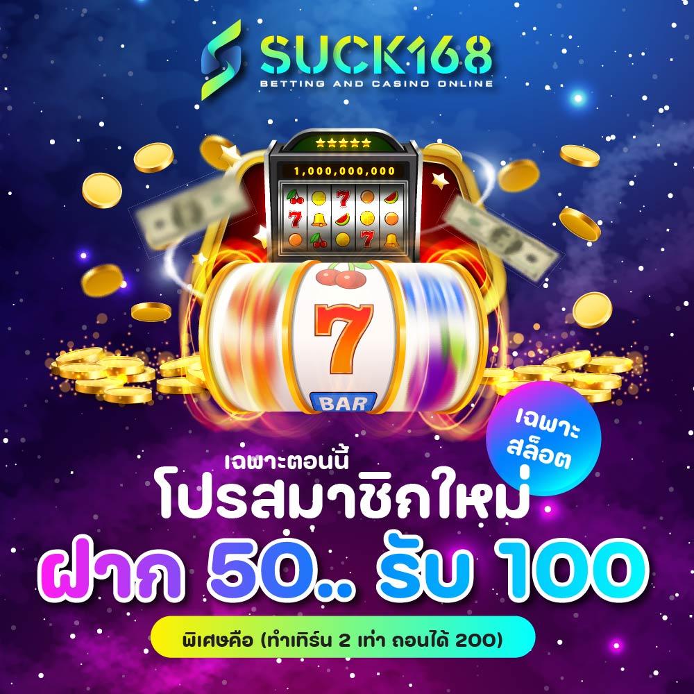 เว็บคิงคอง สล็อต เว็บตรง ฝากถอนออโต้ ไม่ผ่านเอเย่นต์ 2026