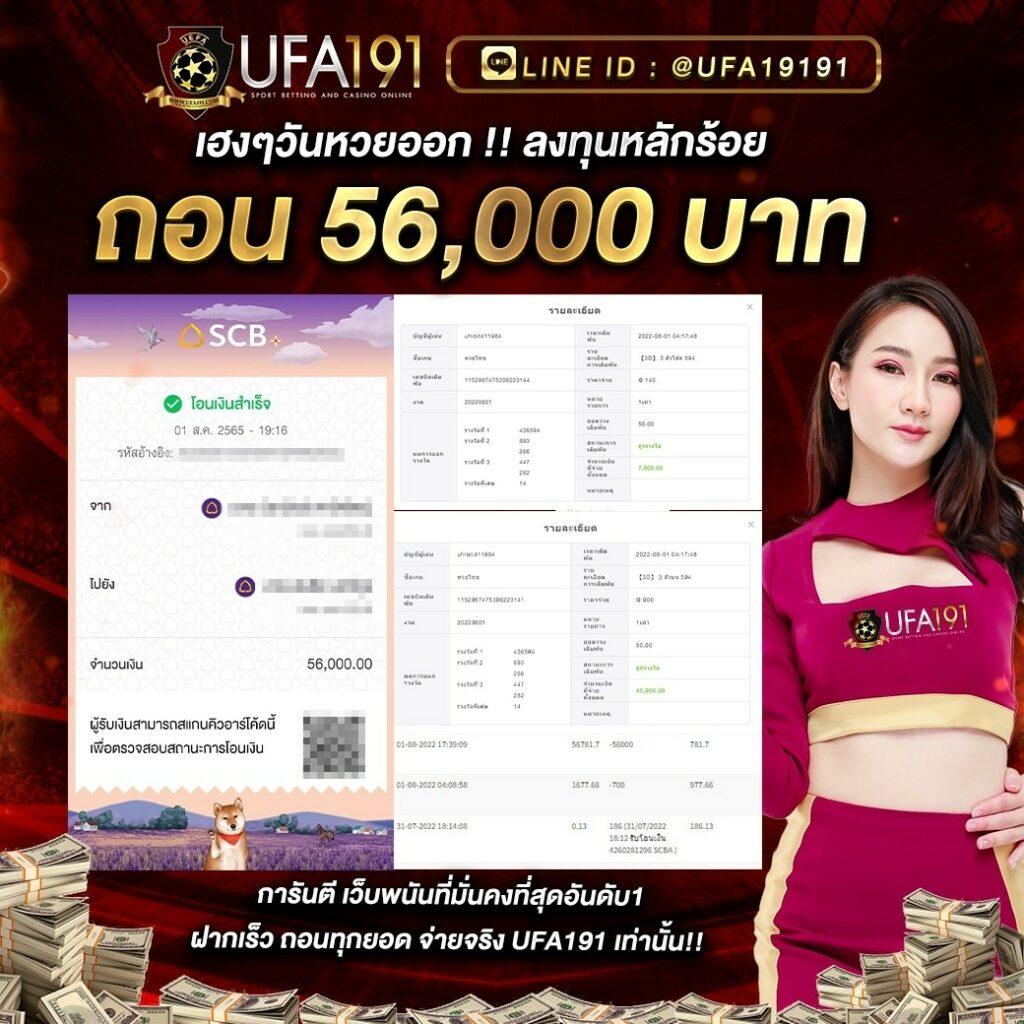 เว็บซื้อหวย เว็บตรง สล็อต ฝากถอนออโต้ ไม่ผ่านเอเย่นต์ 2026