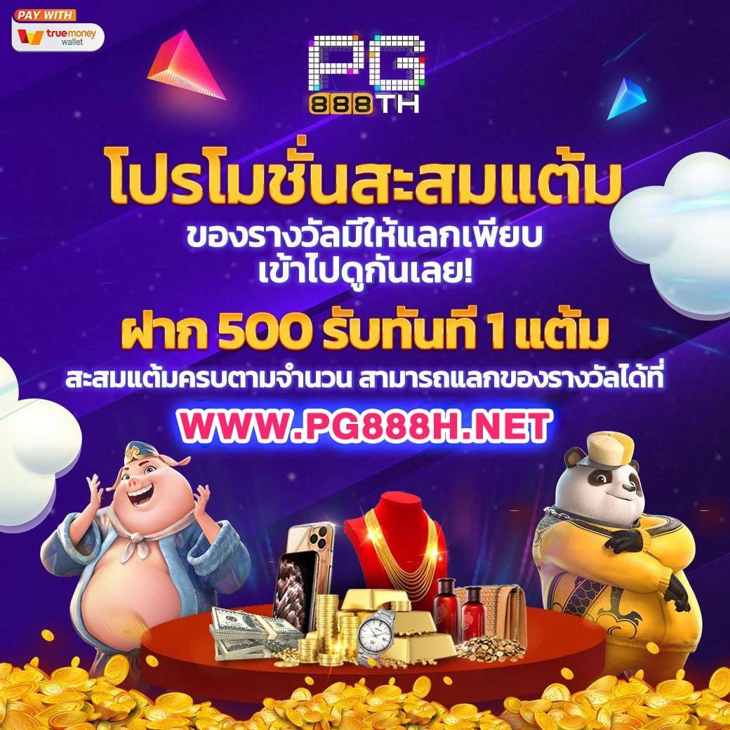 เว็บทดลองสล็อต เว็บตรง สล็อต ฝากถอนออโต้ ไม่ผ่านเอเย่นต์ 2026