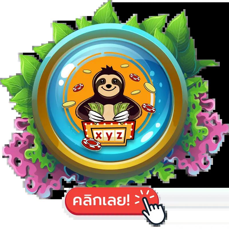 เว็บบาคาร่า อันดับ1 เว็บตรง ฝากถอนออโต้ สล็อต ไม่ผ่านเอเย่นต์ 2026