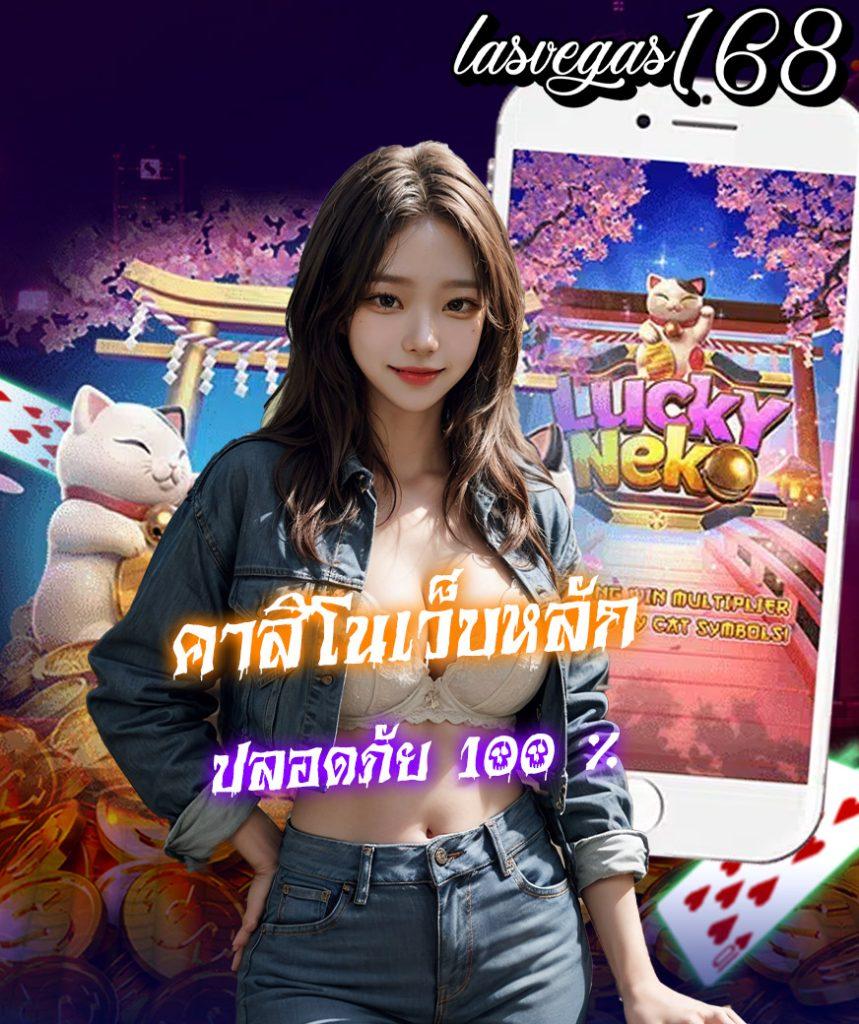 เว็บพนันออนไลน์ เว็บตรง สล็อต ฝากถอนออโต้ 2026