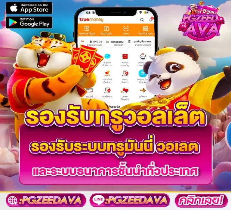 เว็บพนันเว็บตรง/สล็อต/ฝากถอนออโต้ ไม่ผ่านเอเย่นต์ 24 ชม | 2026