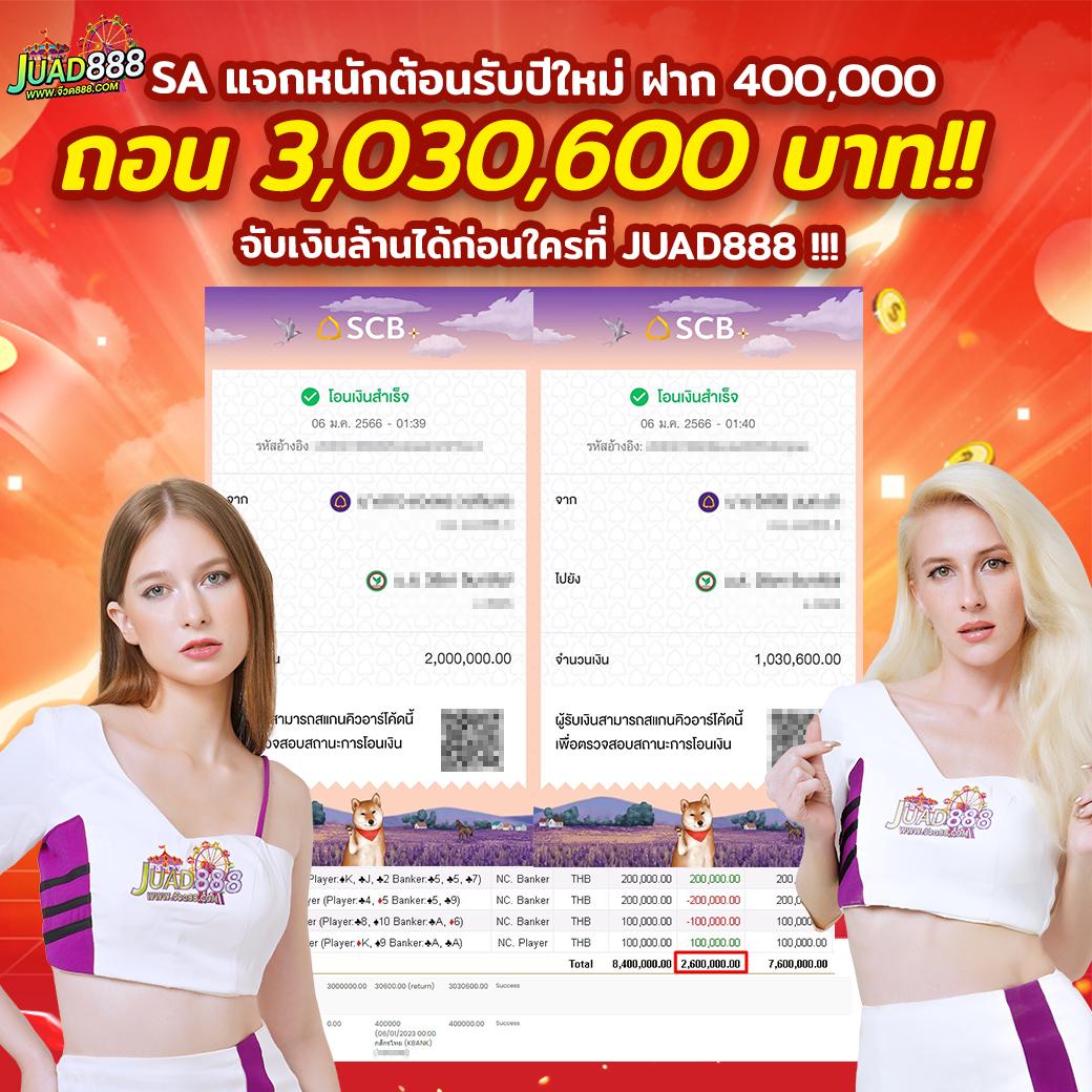 เว็บยู เว็บตรง สล็อต ฝากถอนออโต้ ไม่ผ่านเอเย่นต์ 2026