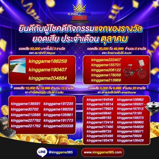 เว็บส้ม777 เว็บตรง สล็อต ฝากถอนออโต้ ไม่ผ่านเอเย่นต์ 2026