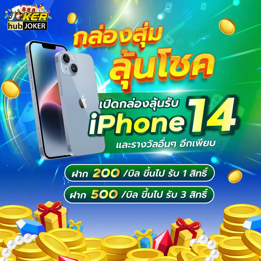 เว็บสล็อต888 เว็บตรง สล็อต ฝากถอนออโต้ ไม่ผ่านเอเย่นต์ 2026