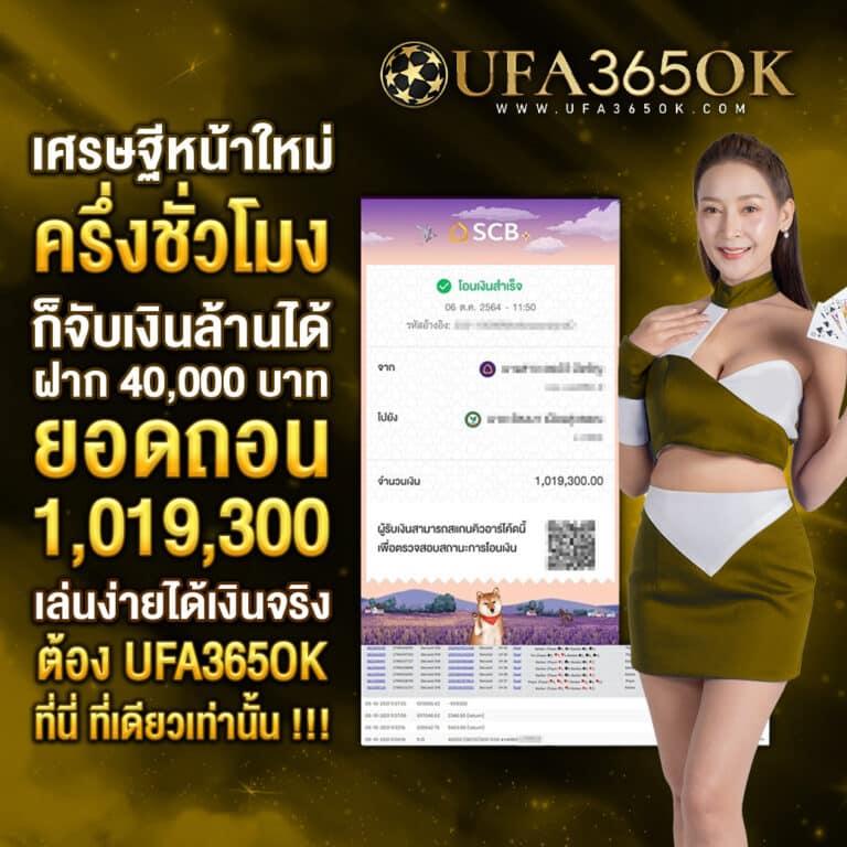 เว็บสล็อต เว็บตรง สล็อต ฝากถอนออโต้ เว็บตรงไม่ผ่านเอเย่นต์ 2026
