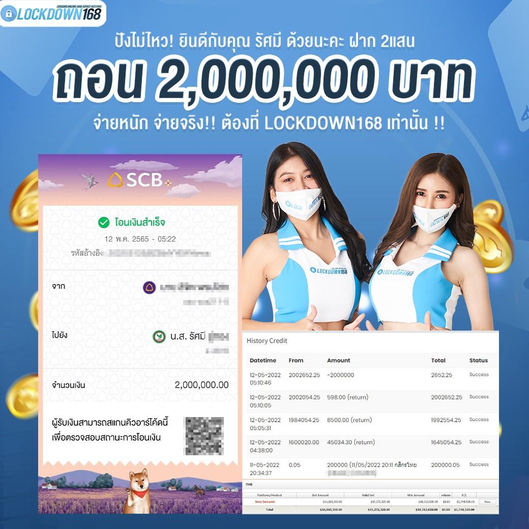 เว็บสล็อตทดลองเล่นฟรี ฝากถอนออโต้ เว็บตรง สล็อต เล่นจริง 2026
